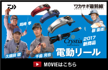 MOVIEはこちら