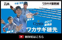 MOVIEはこちら