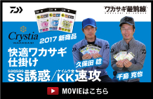 MOVIEはこちら