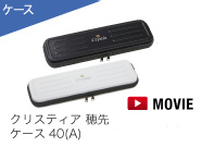 クリスティアワカサギ ケース速攻スモーク