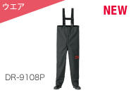 dr9108p