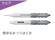 DU-3106P