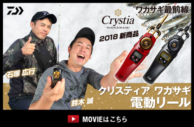 MOVIEはこちら