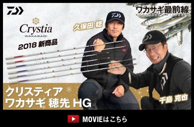 MOVIEはこちら