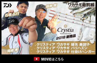 MOVIEはこちら