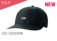 DC-33008W