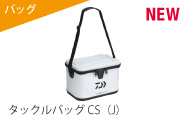 タックルバッグ CS（J）